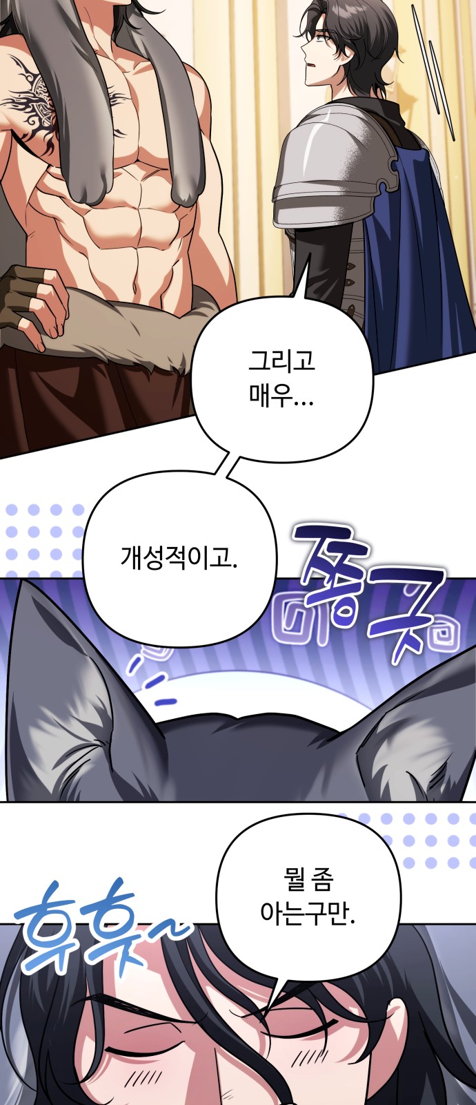 34 페이지