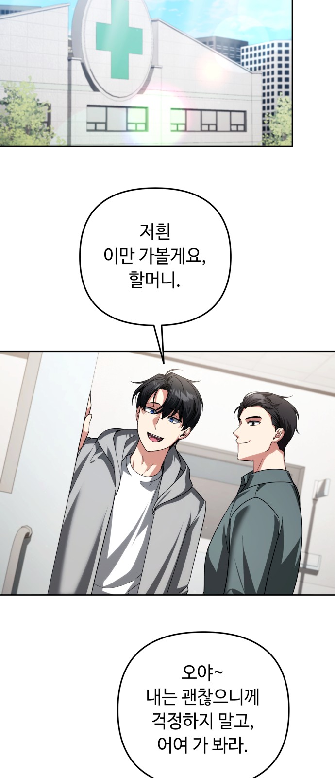 40 페이지
