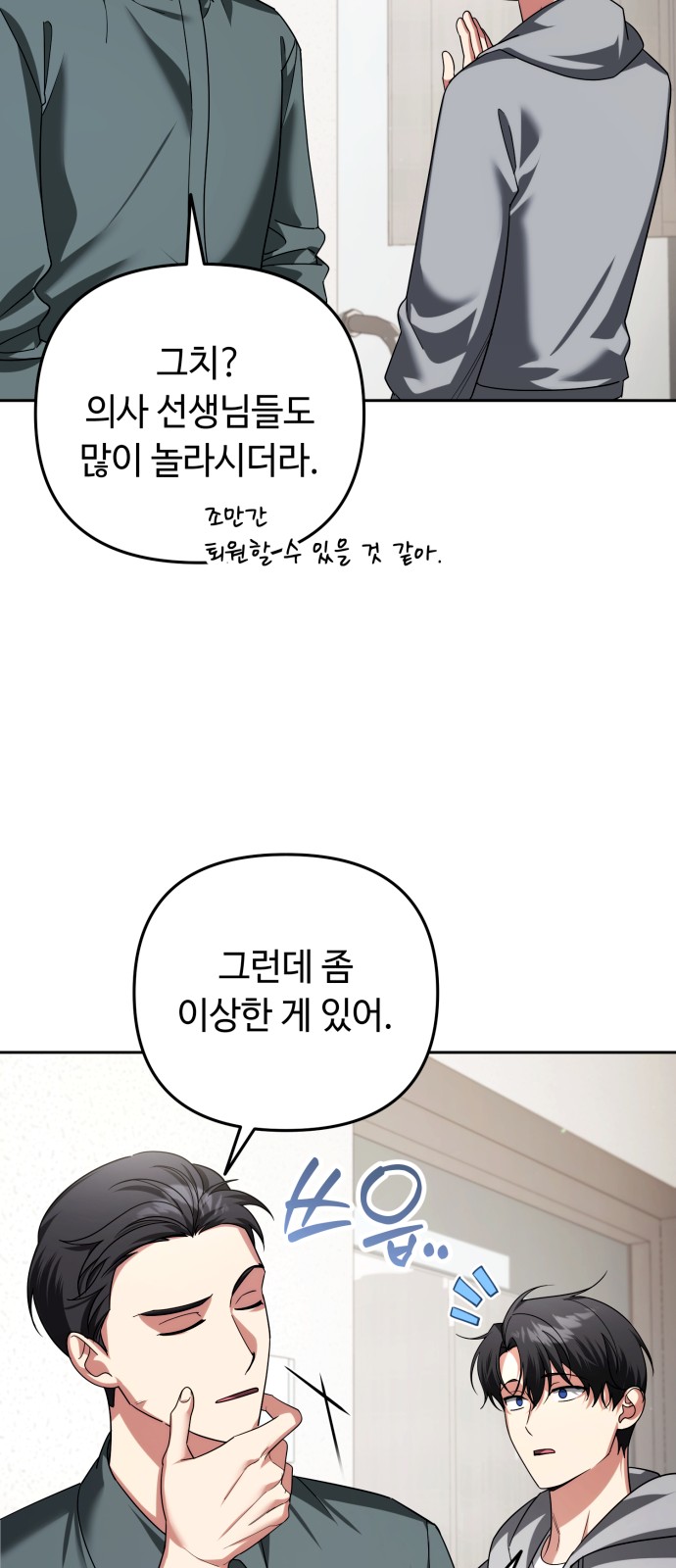42 페이지