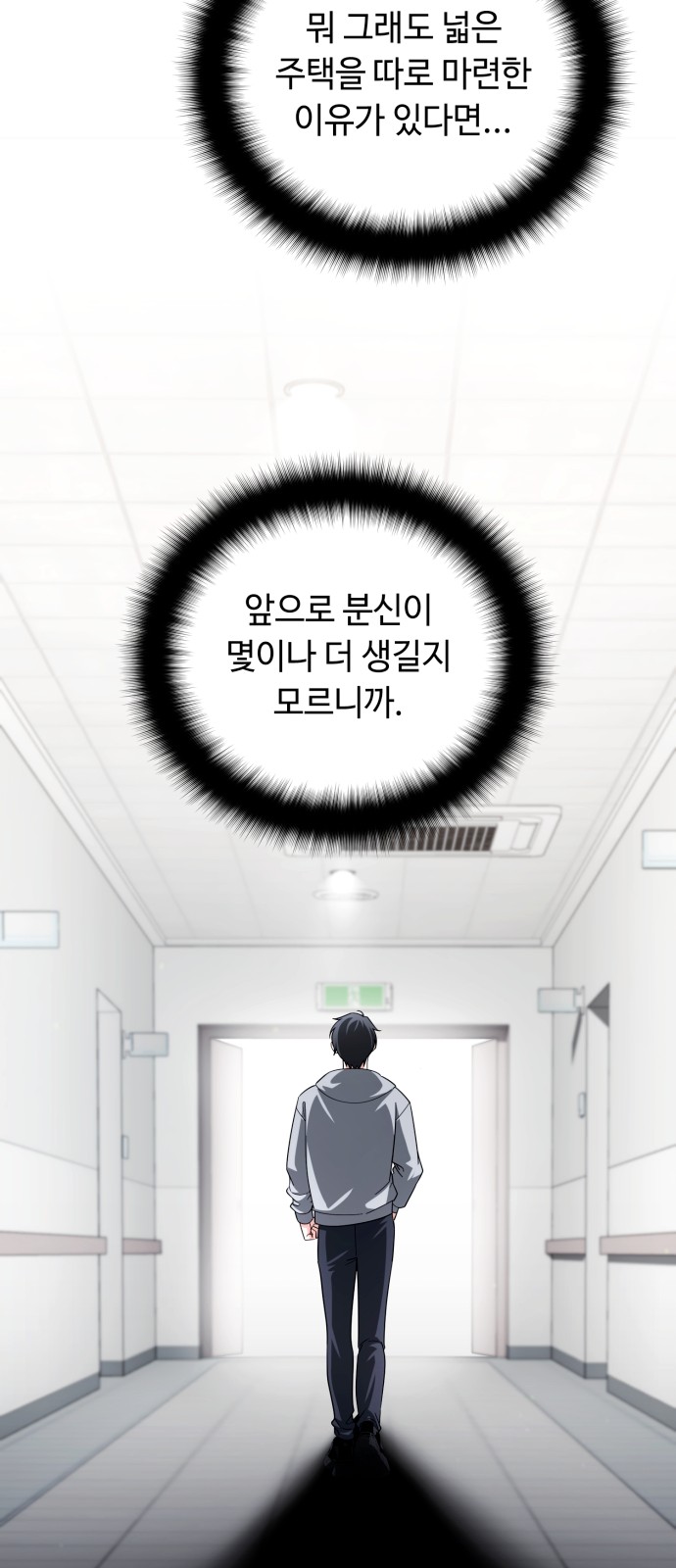 49 페이지