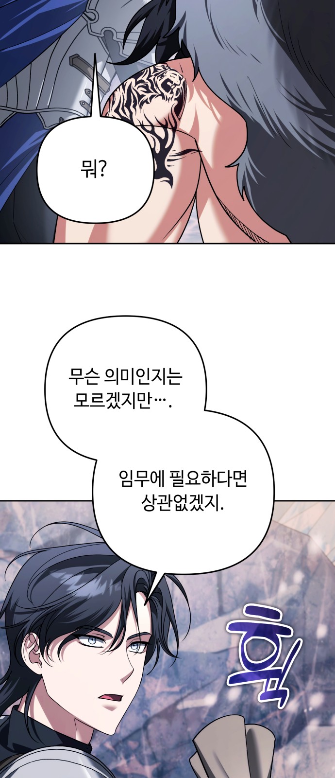 36 페이지