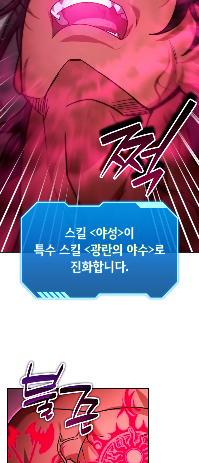 49 페이지