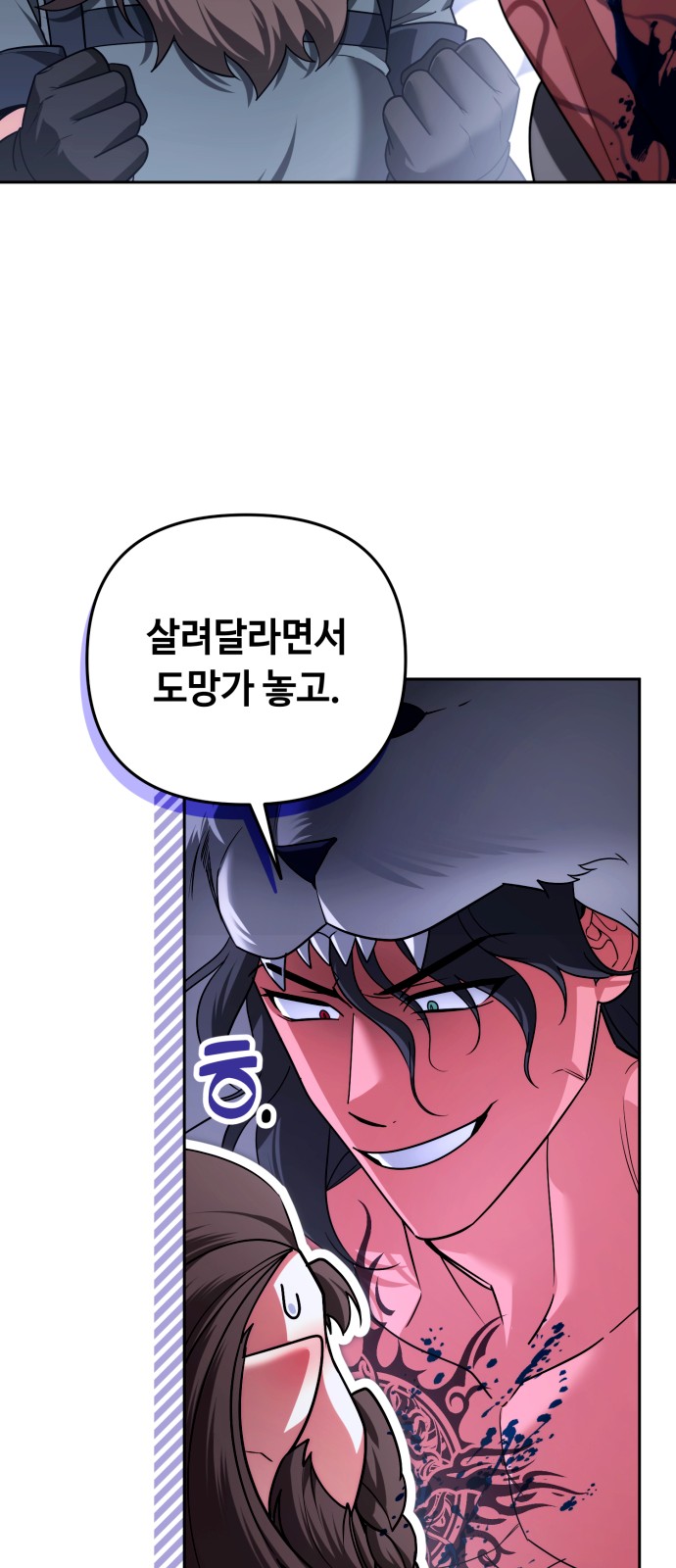 19 페이지