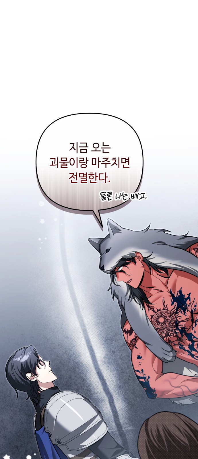 24 페이지