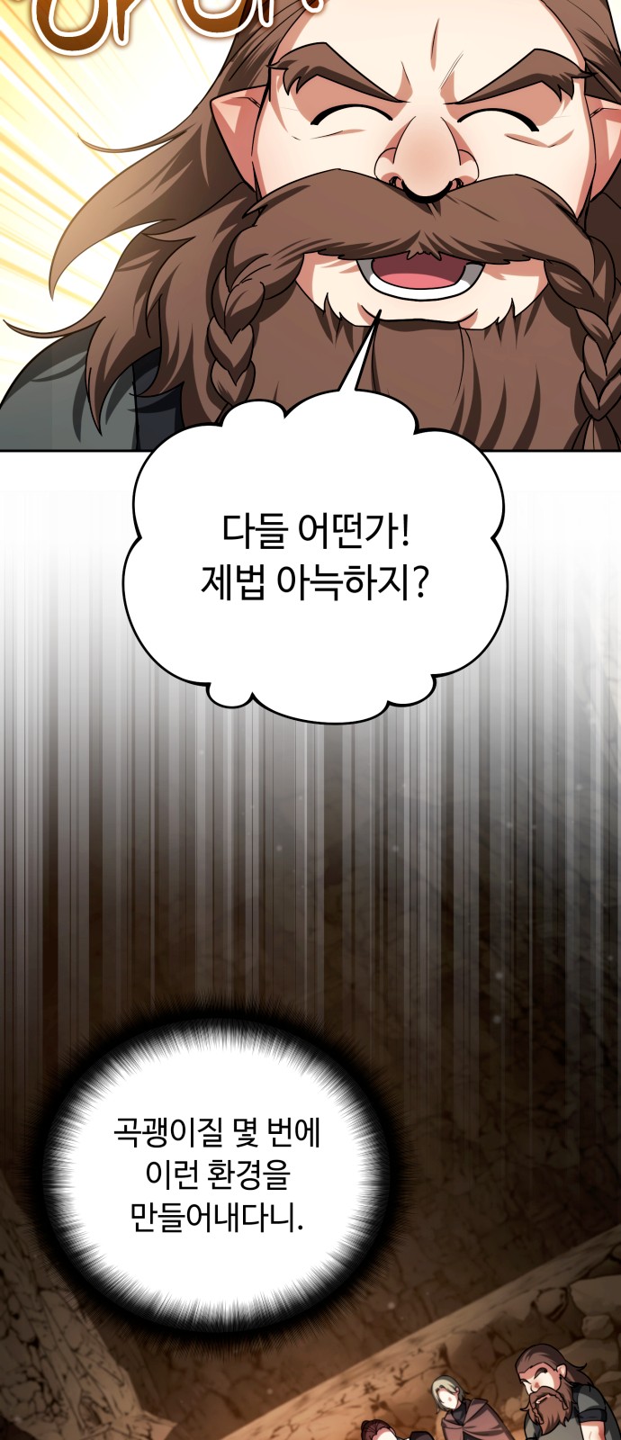37 페이지