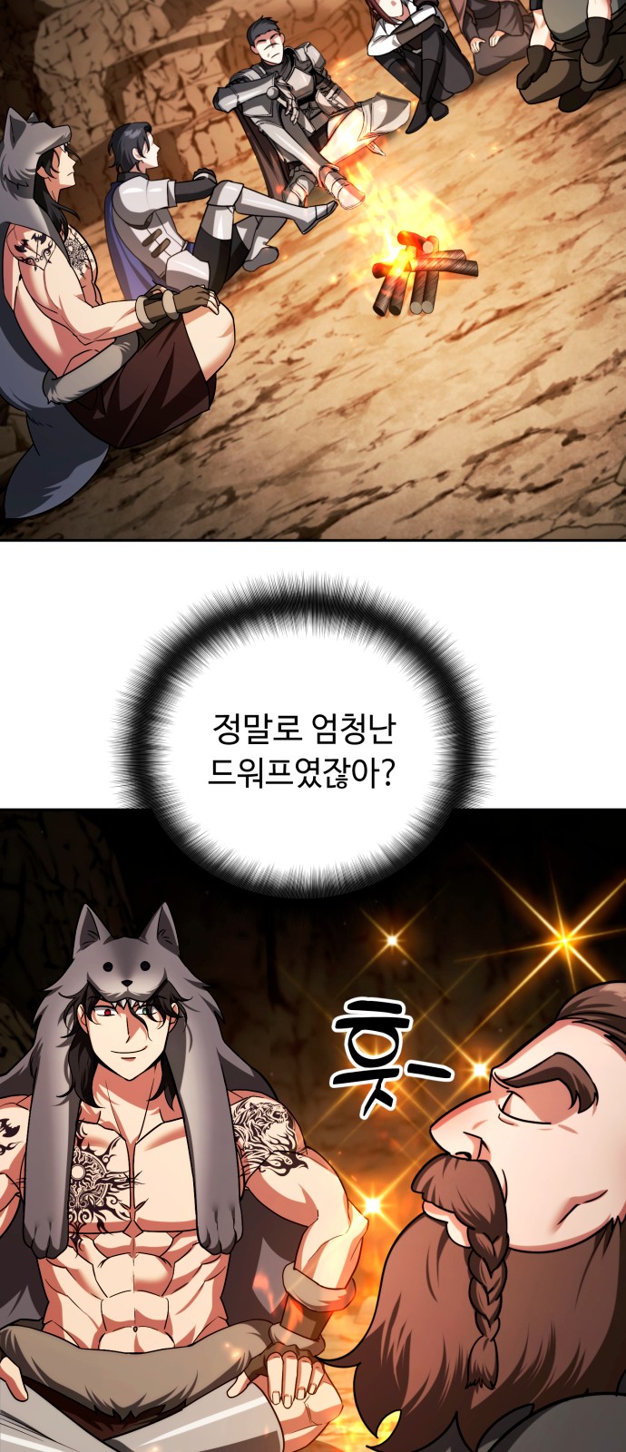 38 페이지
