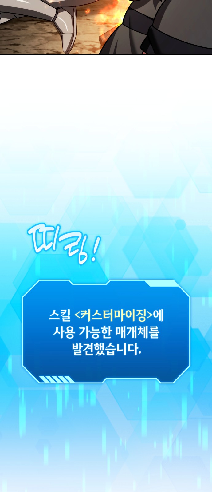 39 페이지