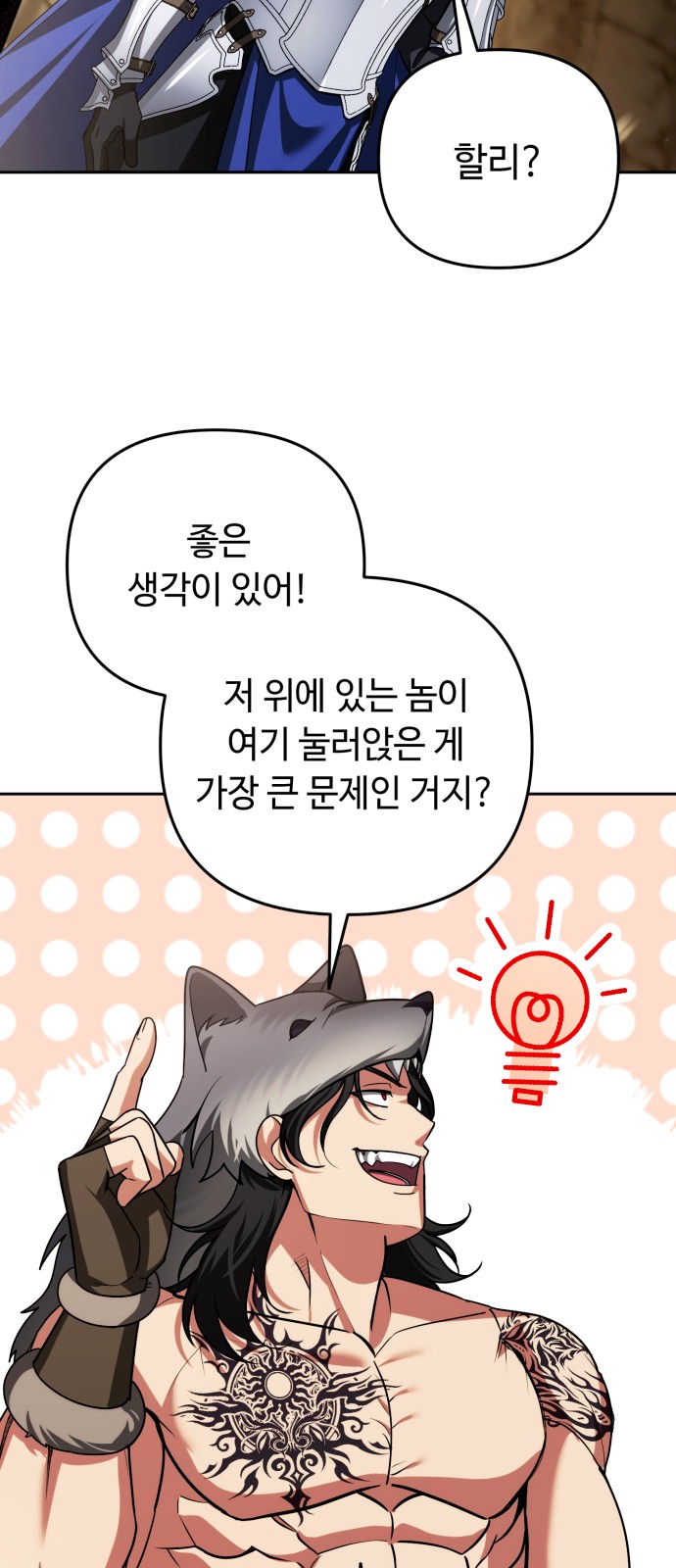 47 페이지