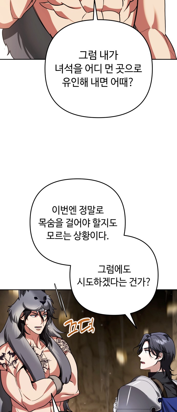 48 페이지