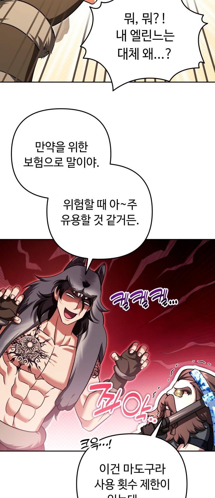 51 페이지