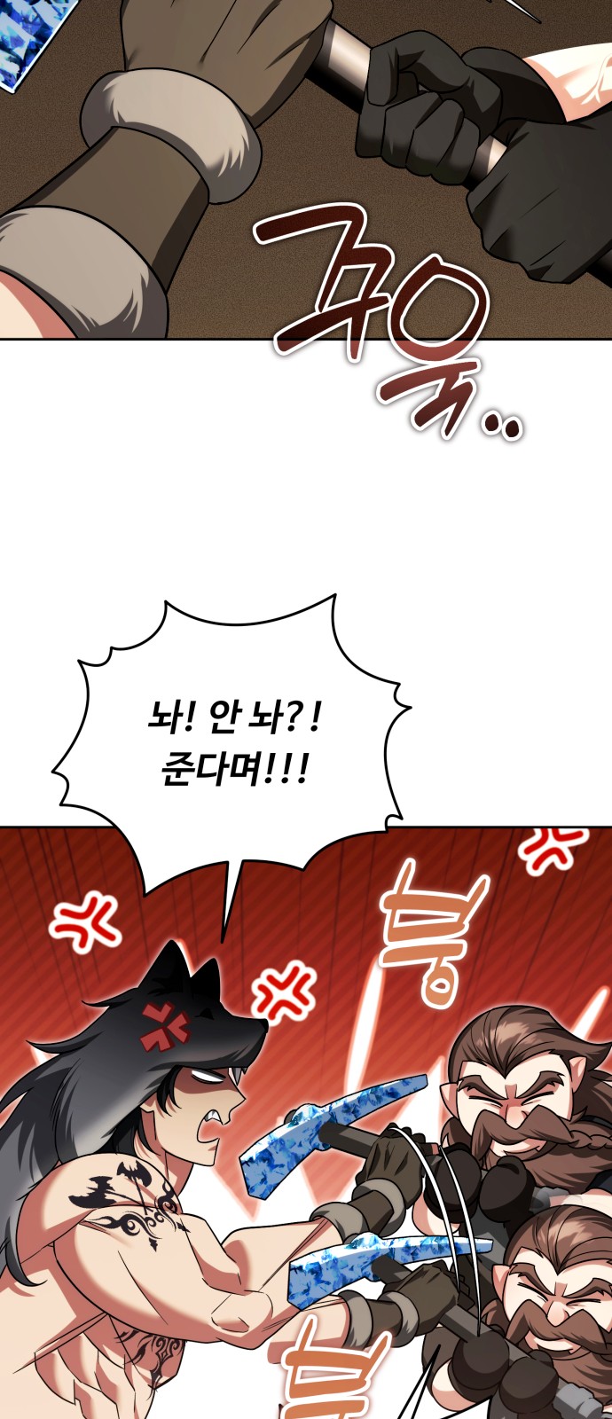 55 페이지