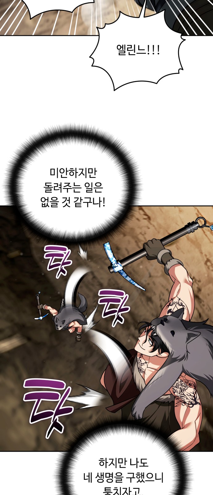 58 페이지