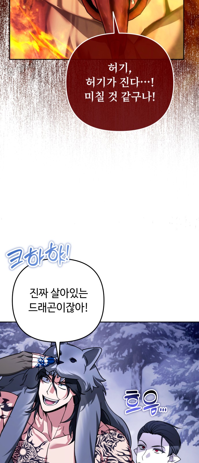 48 페이지