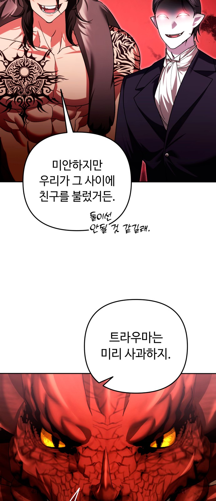 62 페이지