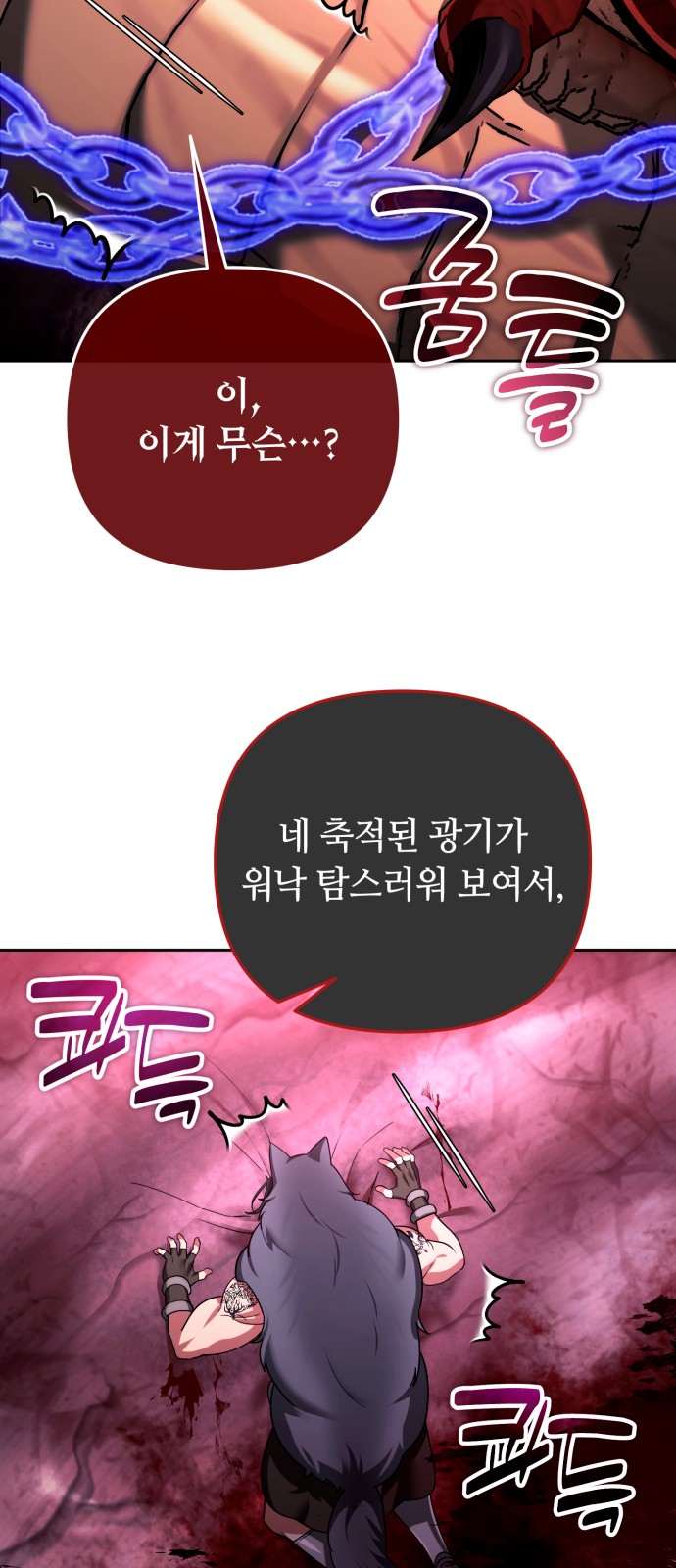 65 페이지