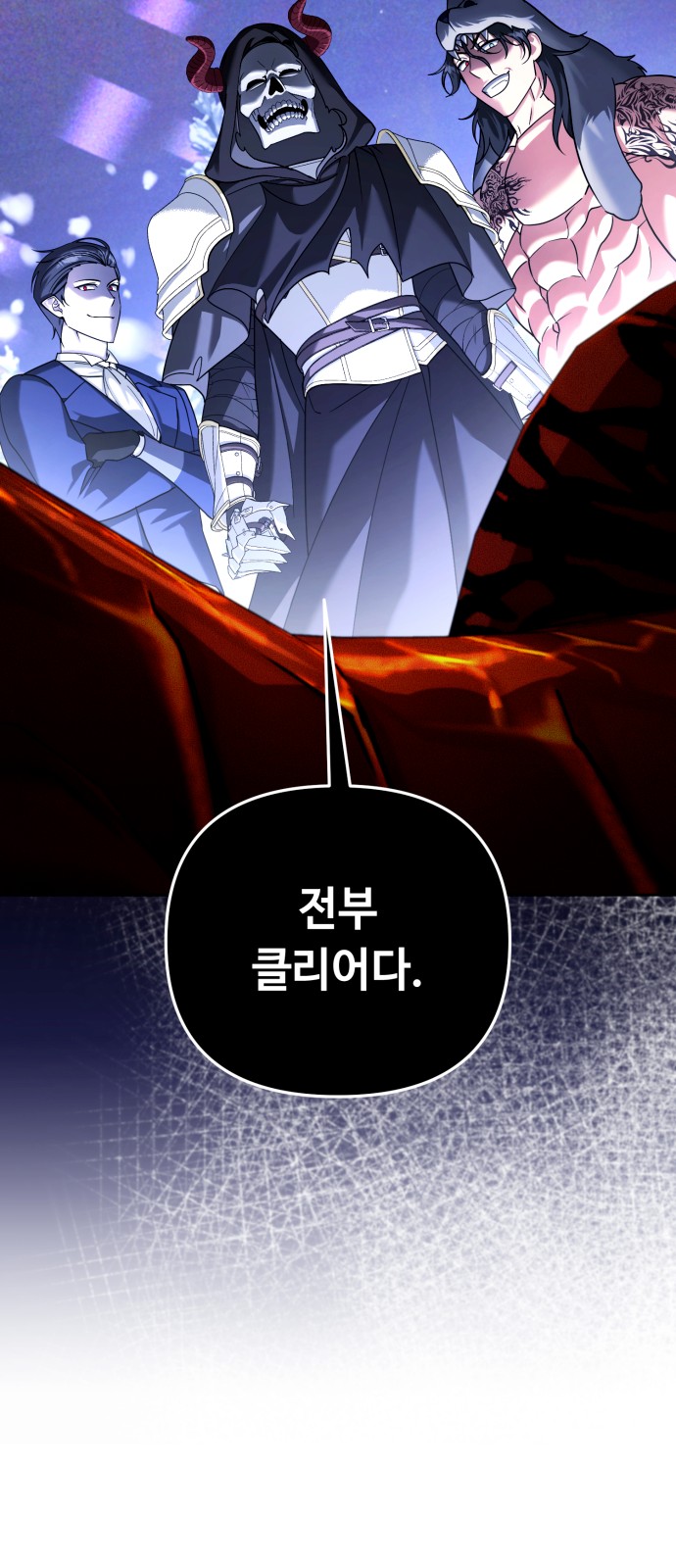 36 페이지