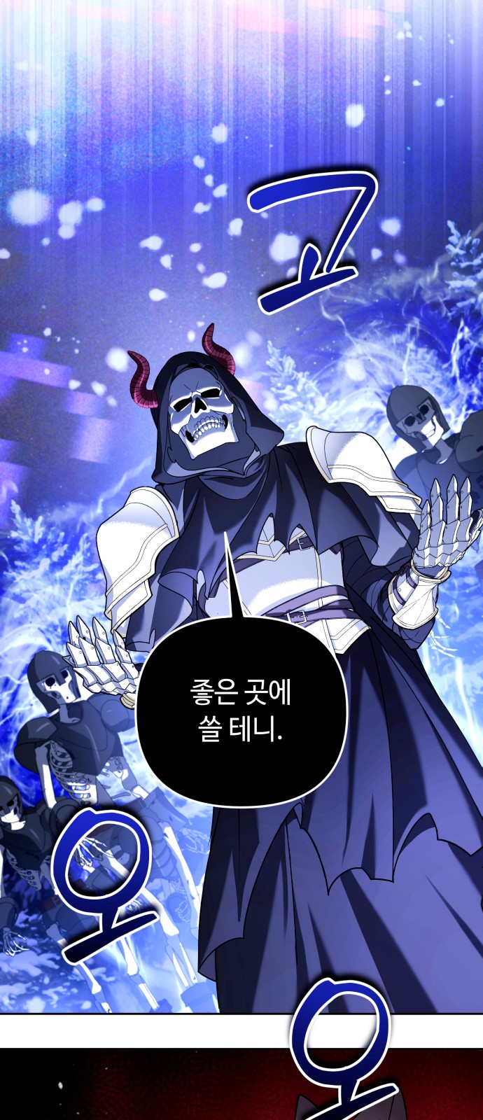40 페이지