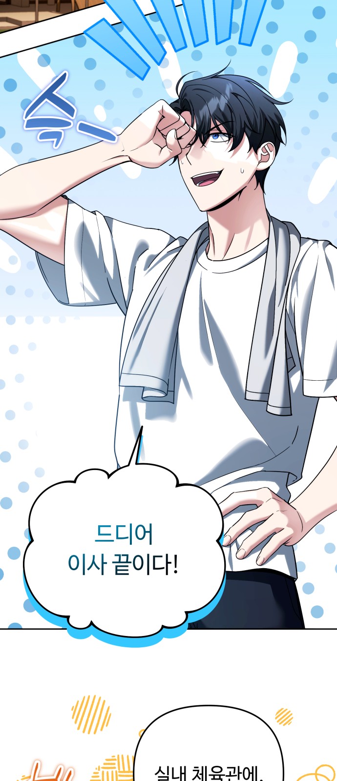 20 페이지