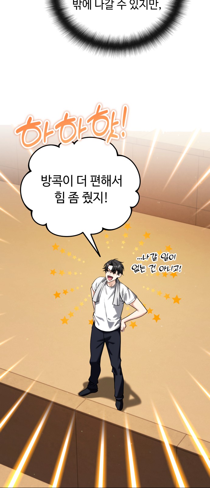 23 페이지