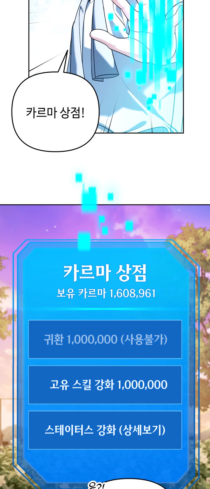 36 페이지
