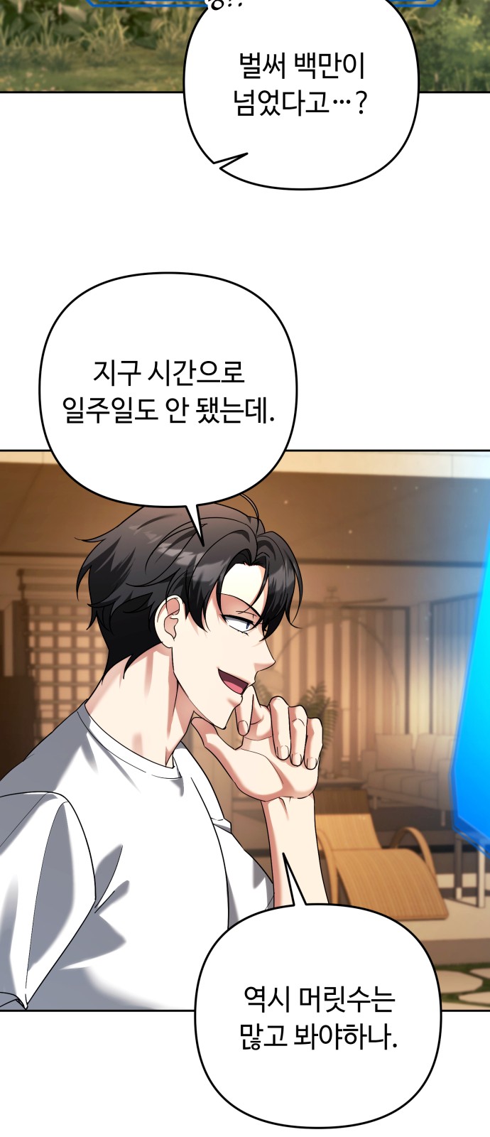 37 페이지