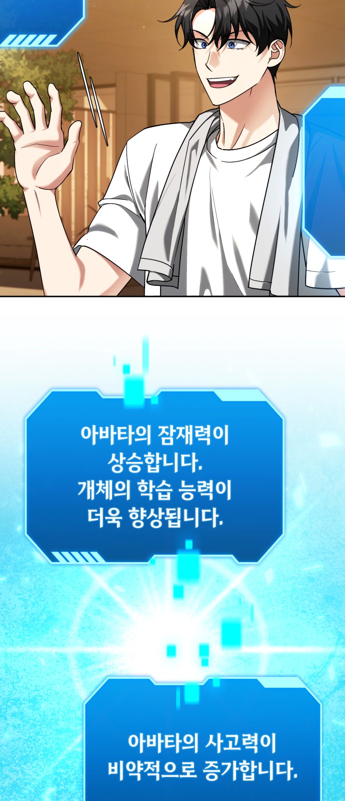42 페이지