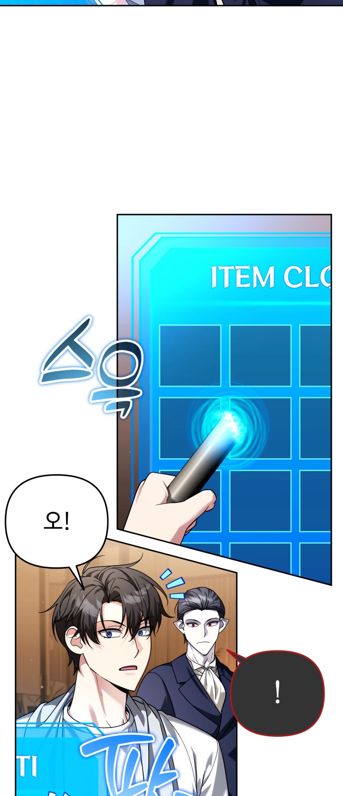 48 페이지