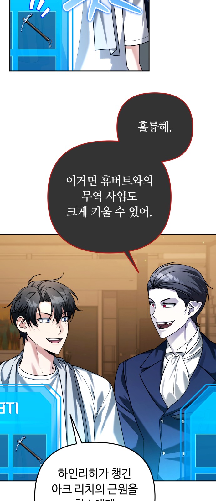 49 페이지