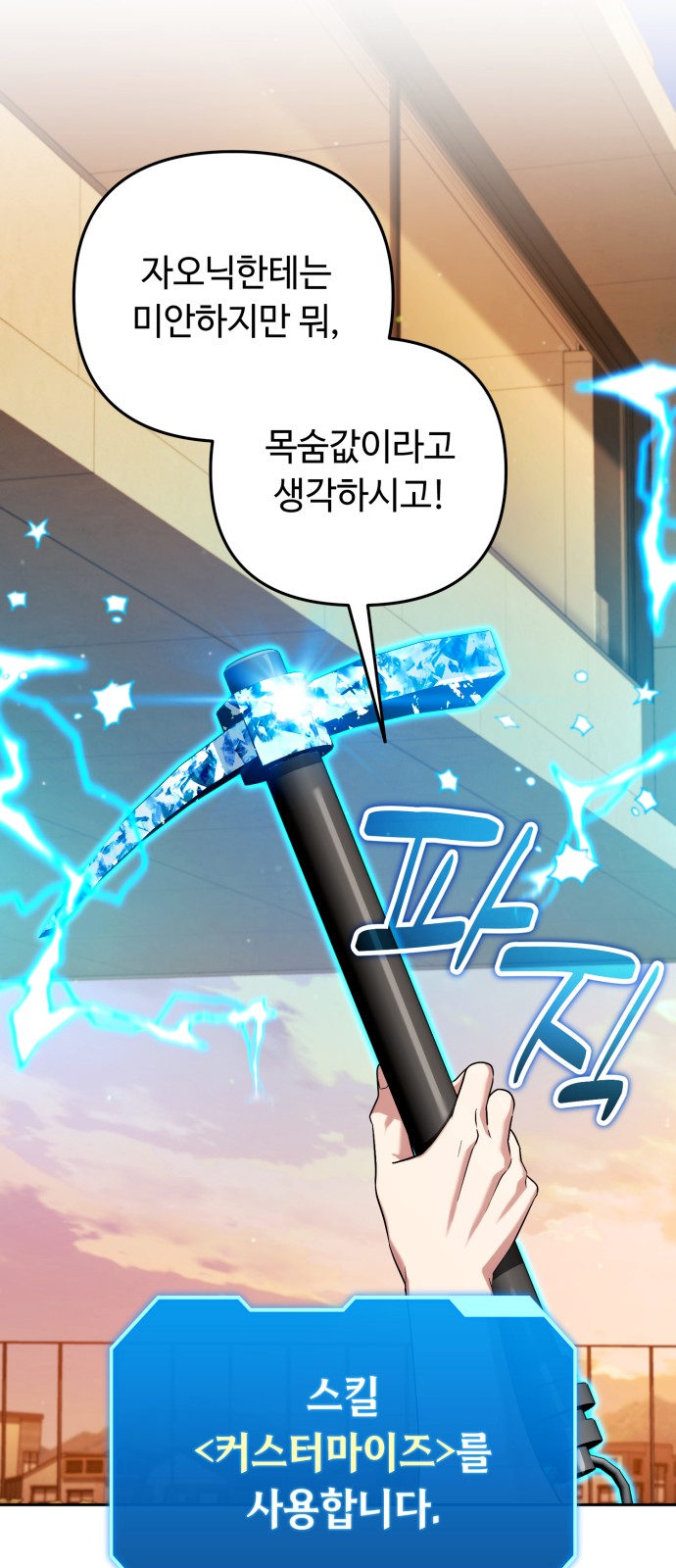 51 페이지
