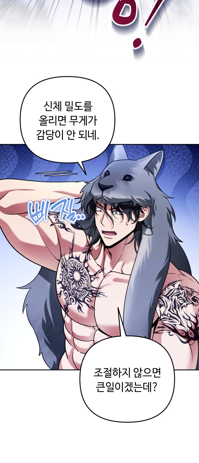 6 페이지