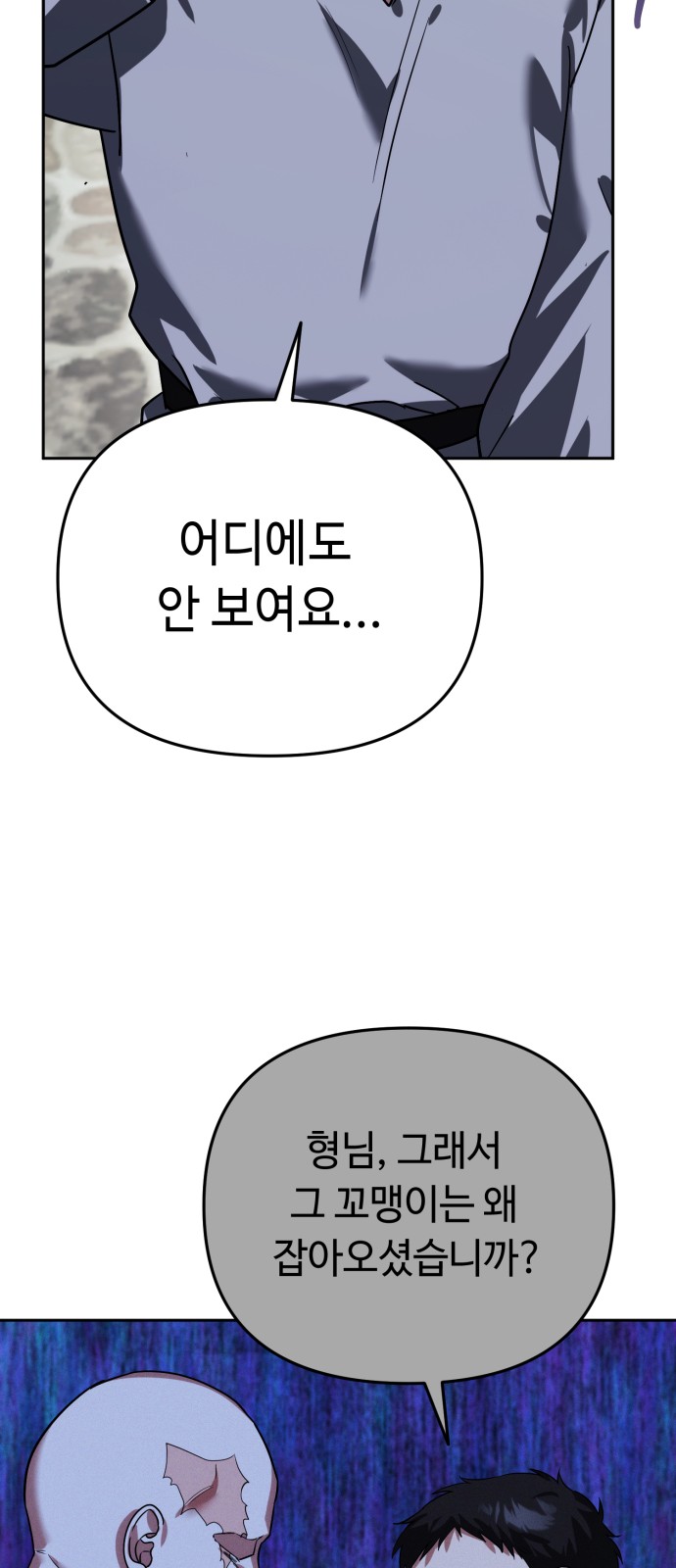 101 페이지