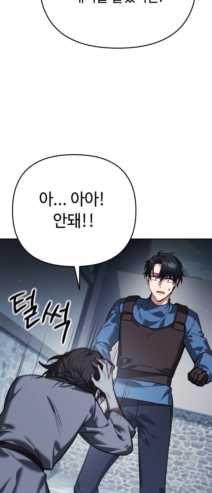 104 페이지
