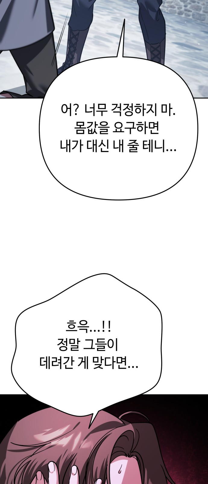 105 페이지