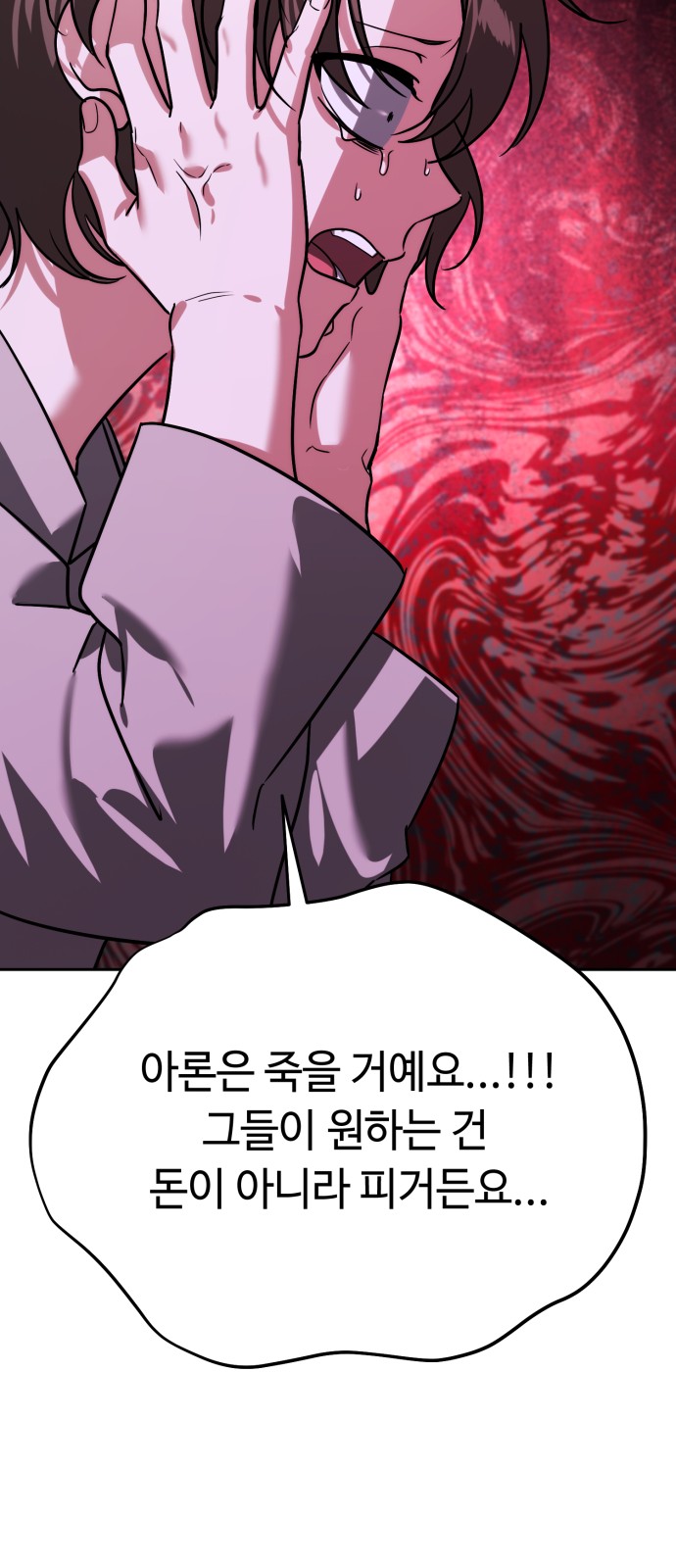 106 페이지