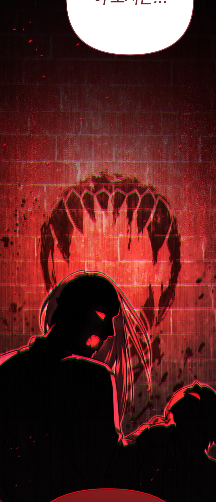 108 페이지