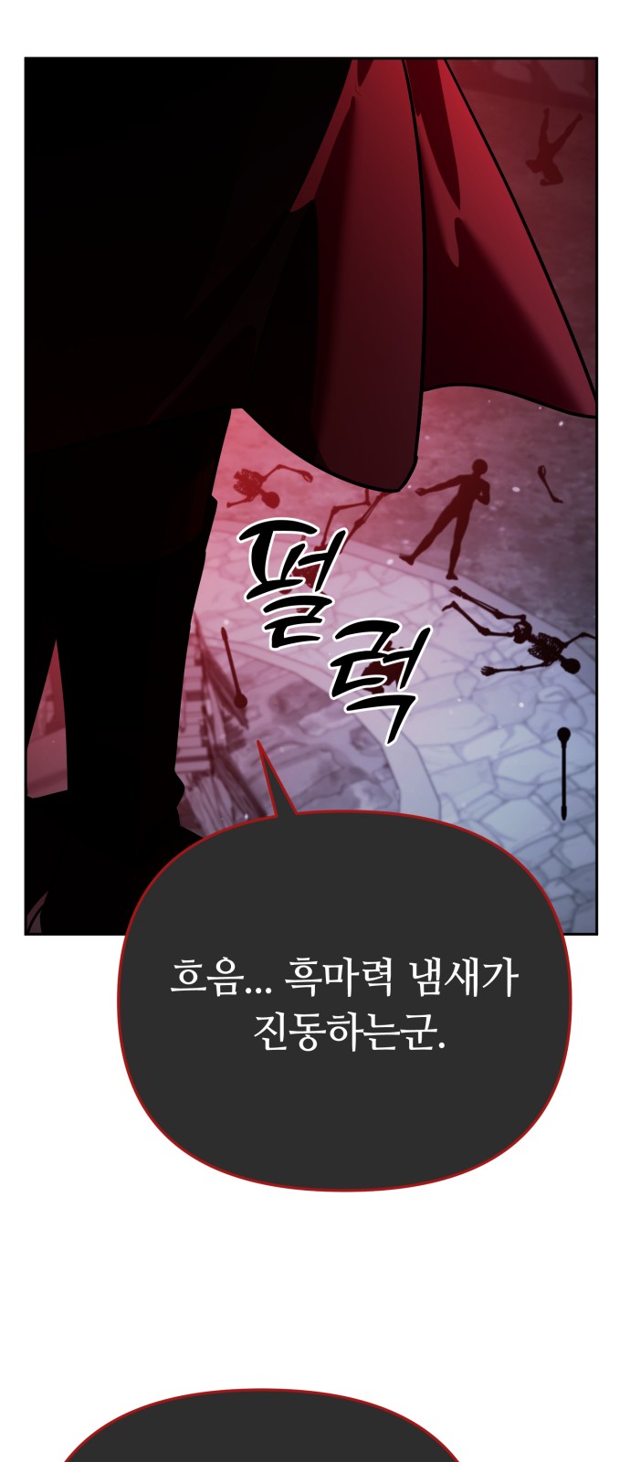 110 페이지