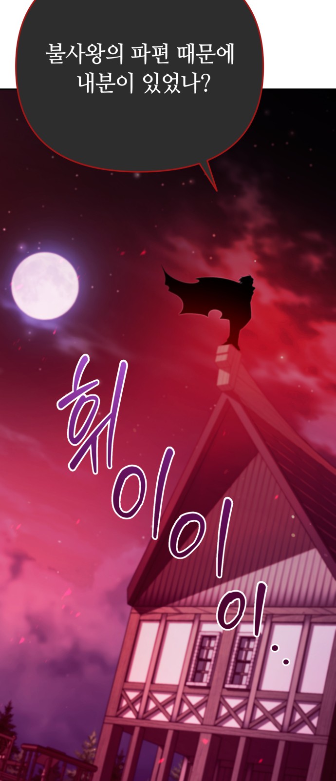 111 페이지