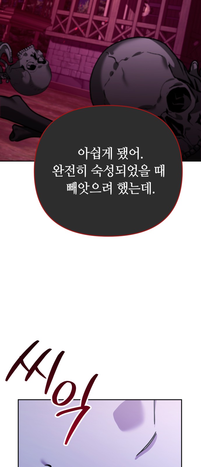 112 페이지