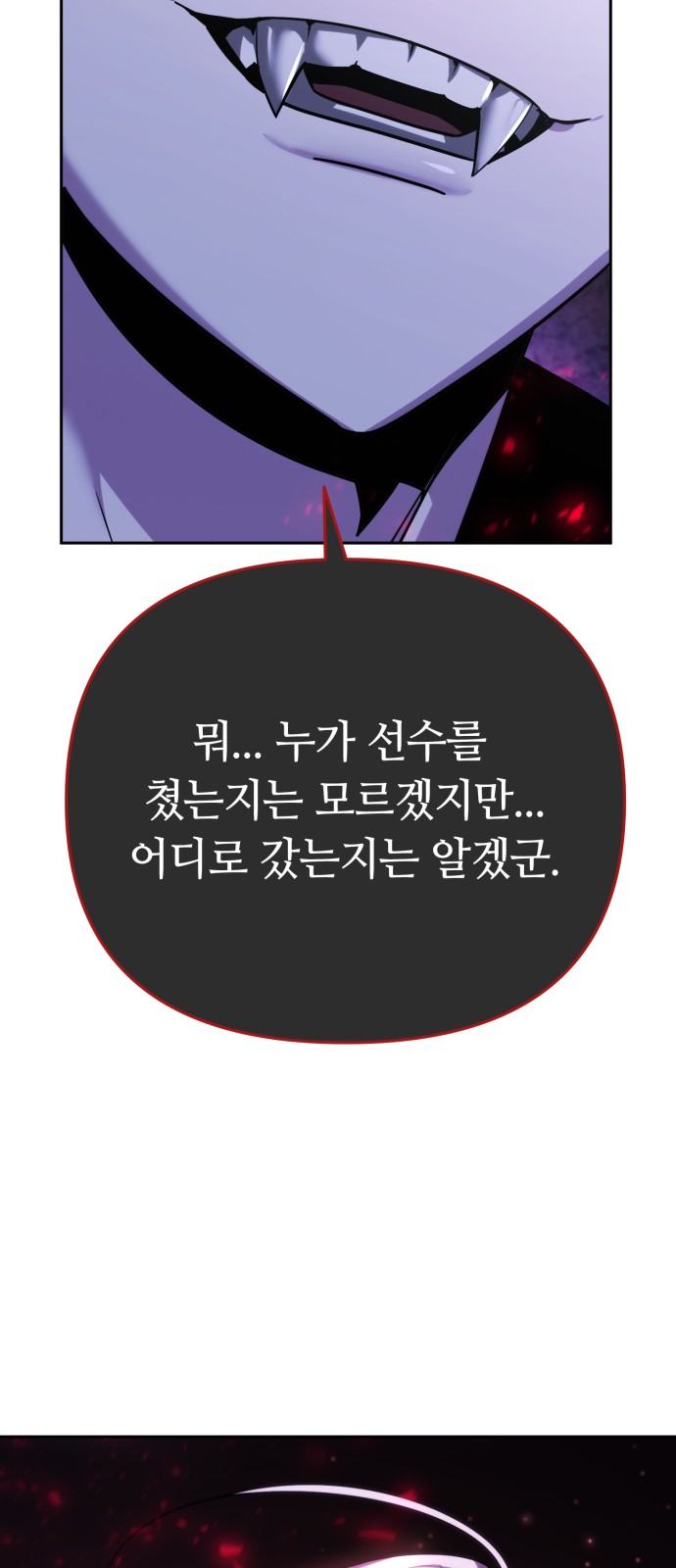 113 페이지