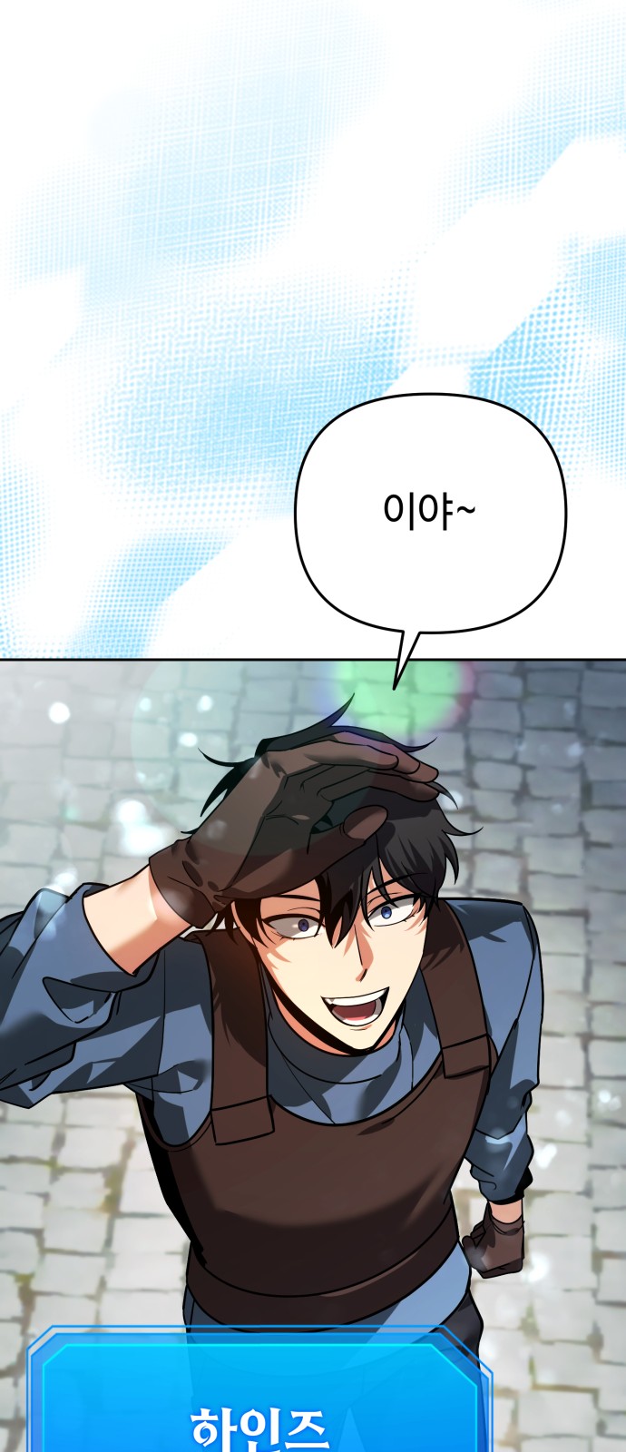 16 페이지