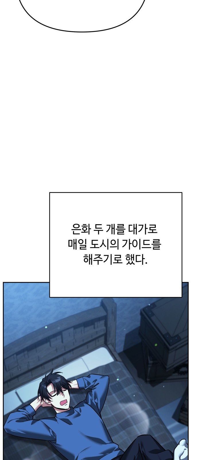 41 페이지