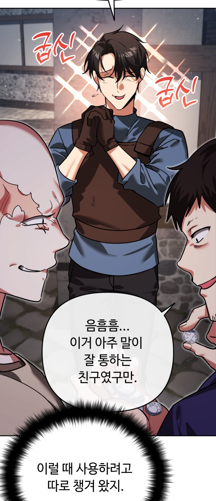 81 페이지