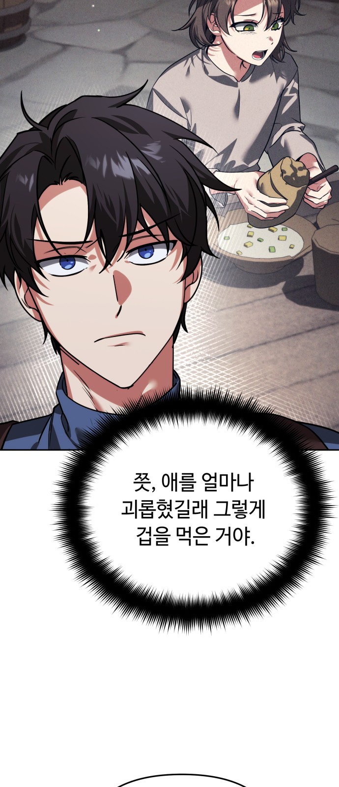 84 페이지