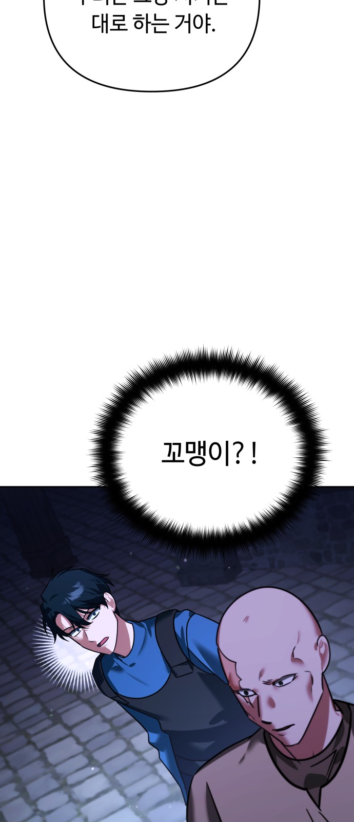 86 페이지