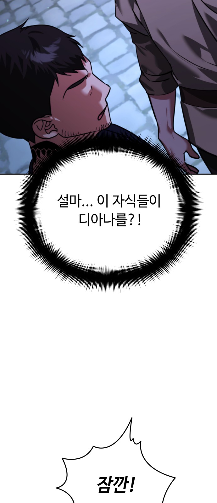 87 페이지