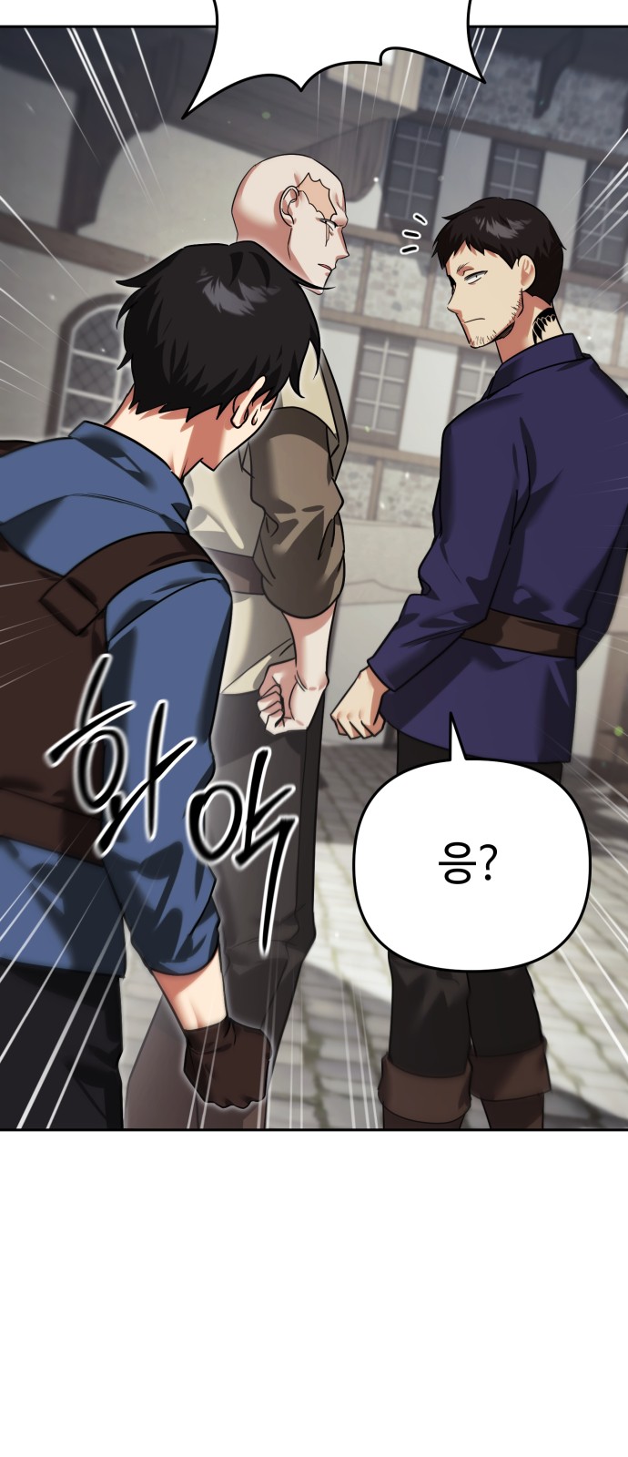 88 페이지