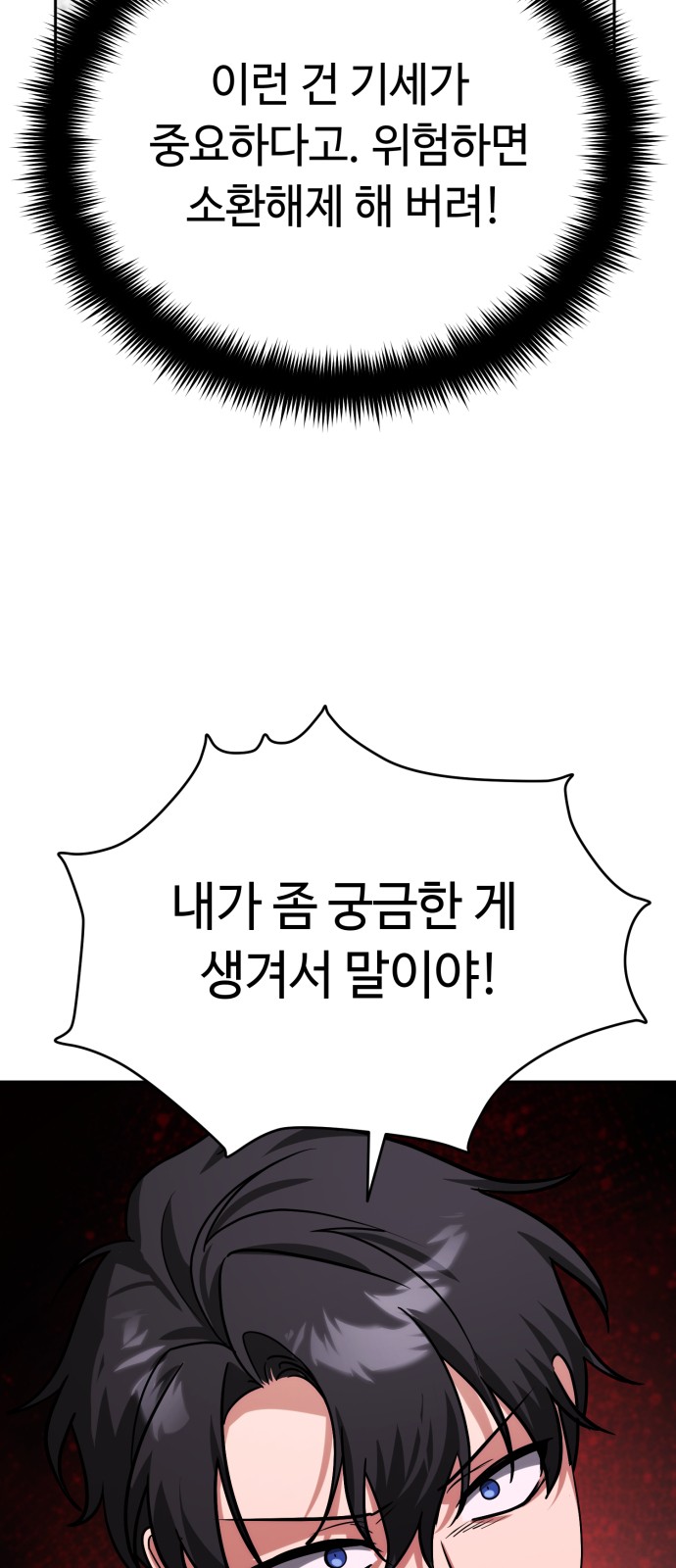 90 페이지