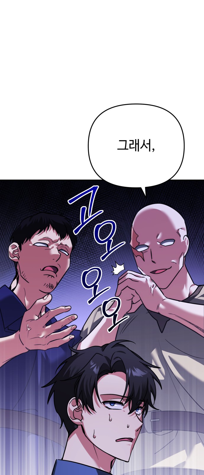 93 페이지