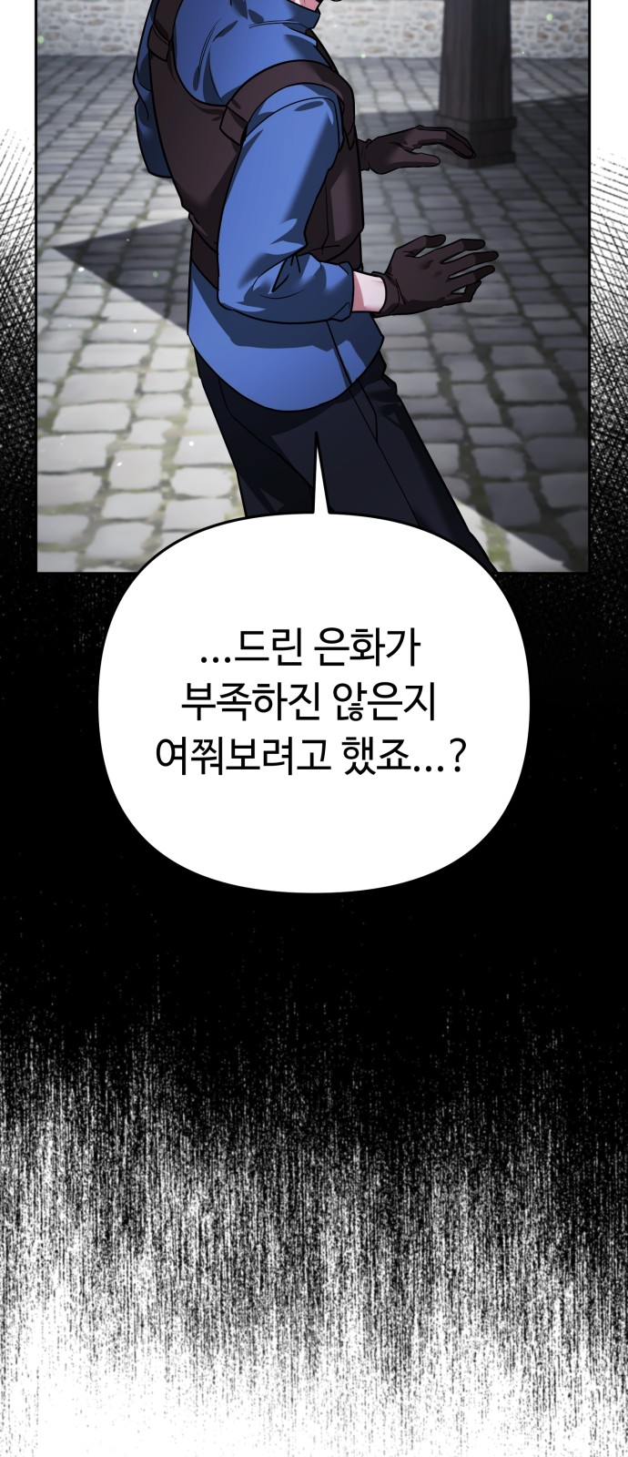 95 페이지