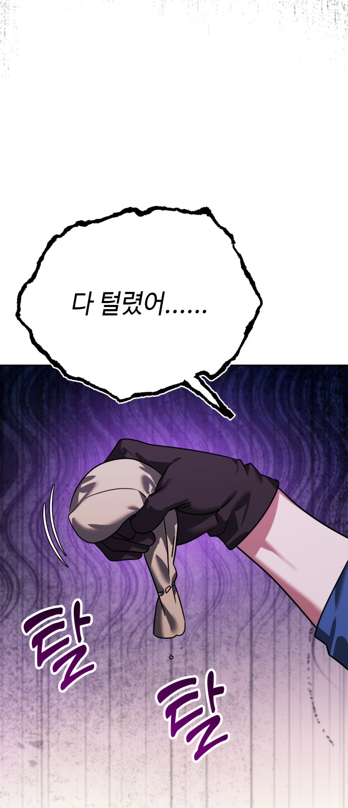 96 페이지